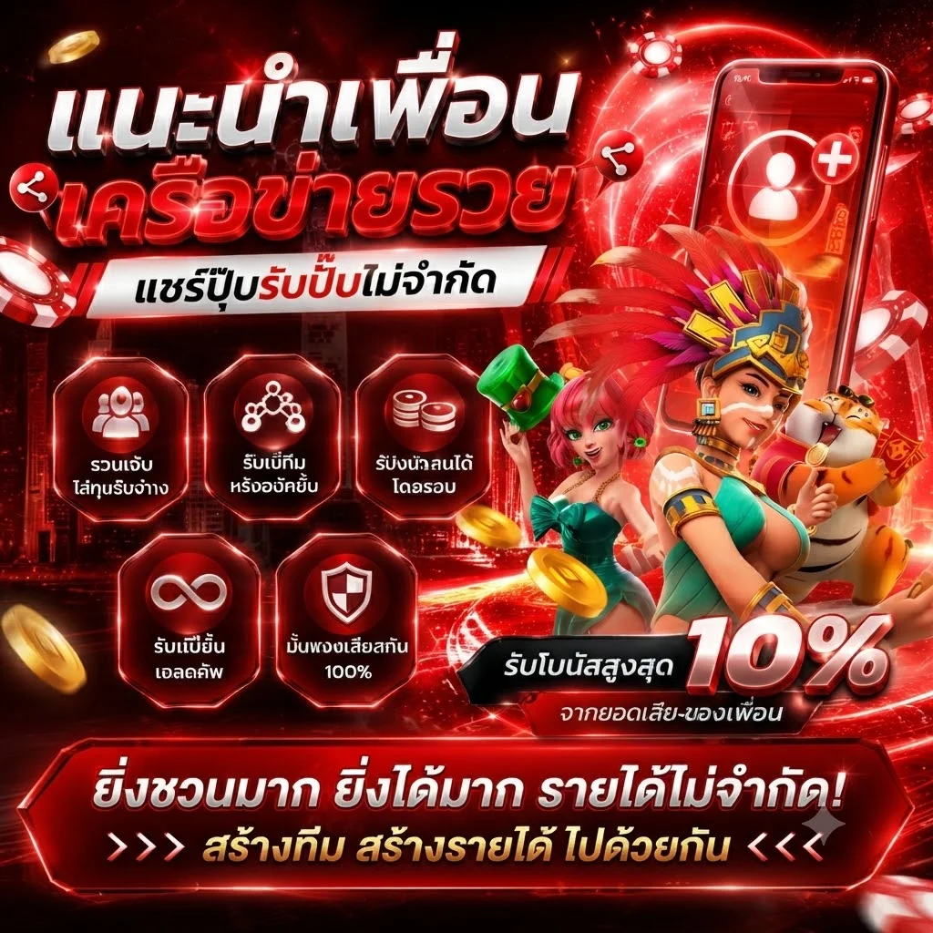 ทดลองเล่นสล็อต PG ค่าย Fortune Tiger Mahjong Ways บน ALLIN1688