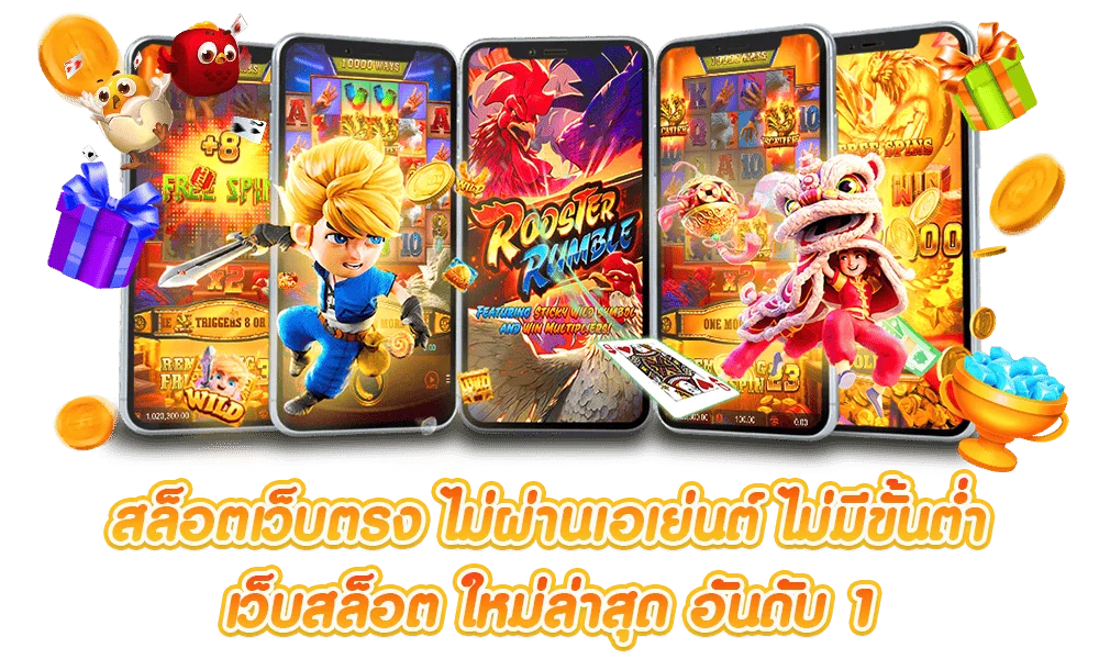 ALLIN1688 เว็บตรง ทางเข้าออลอิน1688 สล็อตคาสิโน