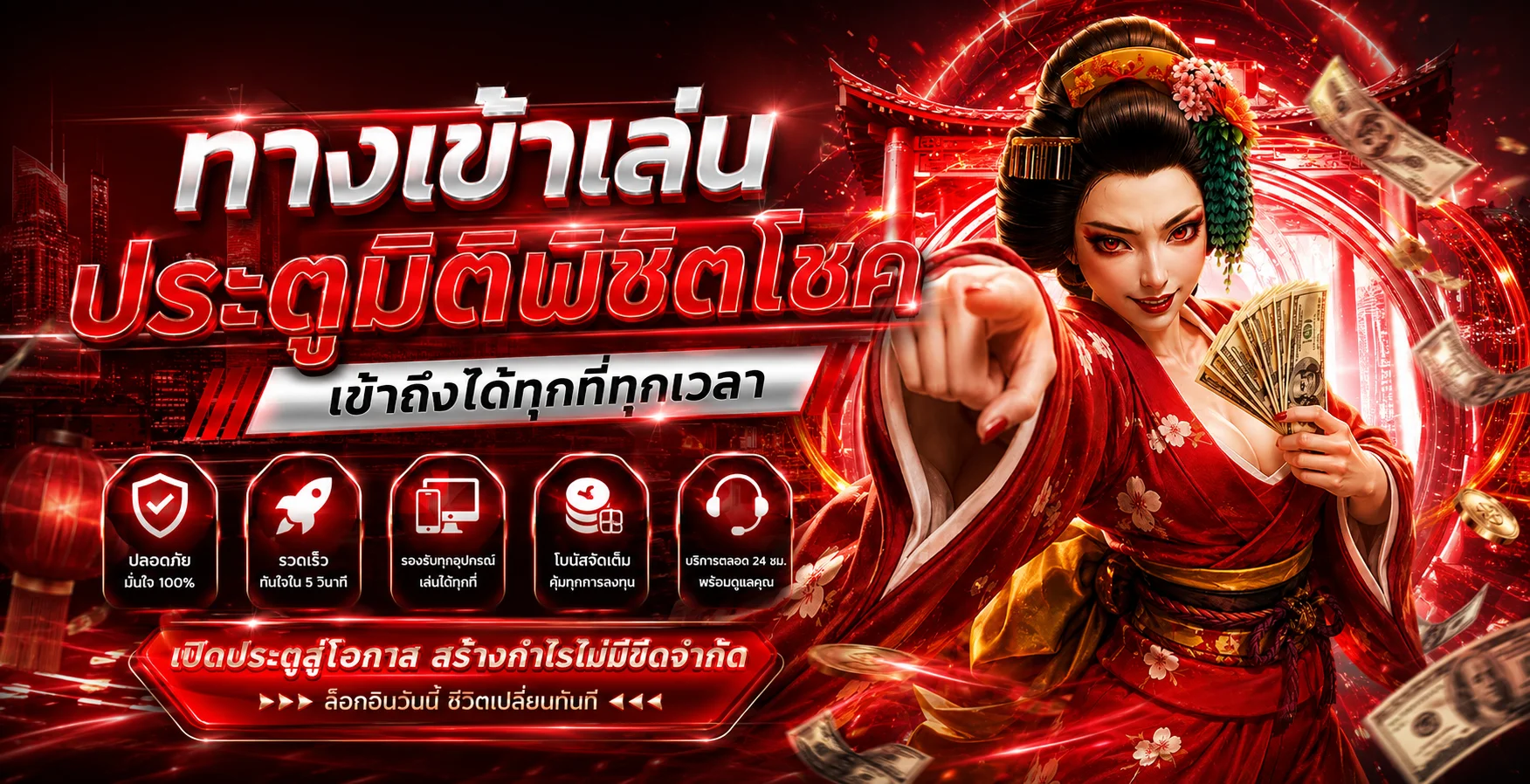 หน้าเข้าสู่ระบบ ALLIN1688 ล็อกอินด้วยเบอร์โทรและรหัสผ่านปลอดภัย