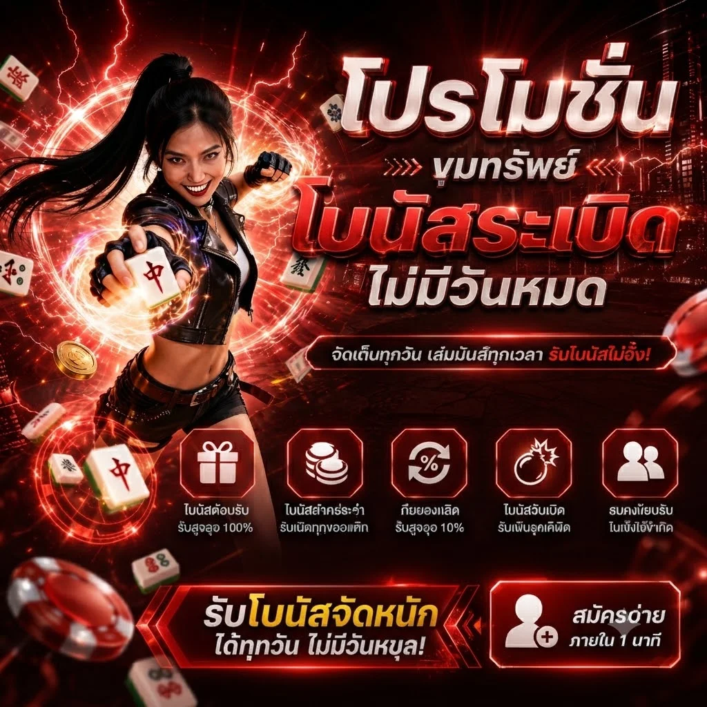 ทดลองเล่น Jili Joker Super Ace Roma Cai Shen 888 บน ALLIN1688