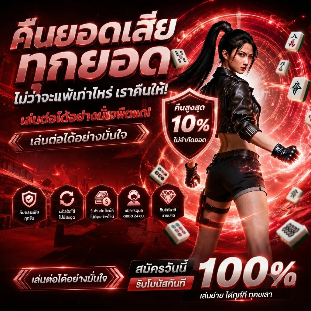 ทดลองเล่น Pragmatic Play Sweet Bonanza Gates of Olympus บน ALLIN1688