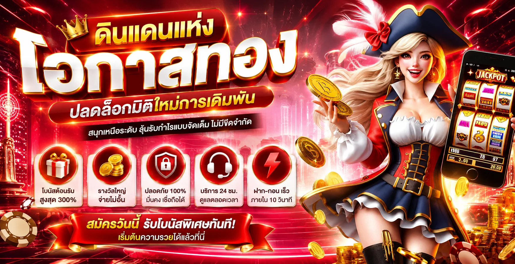 หวยออนไลน์ ALLIN1688 จ่ายบาทละ 900 รวมหวยรัฐบาล หวยหุ้น หวยยี่กี