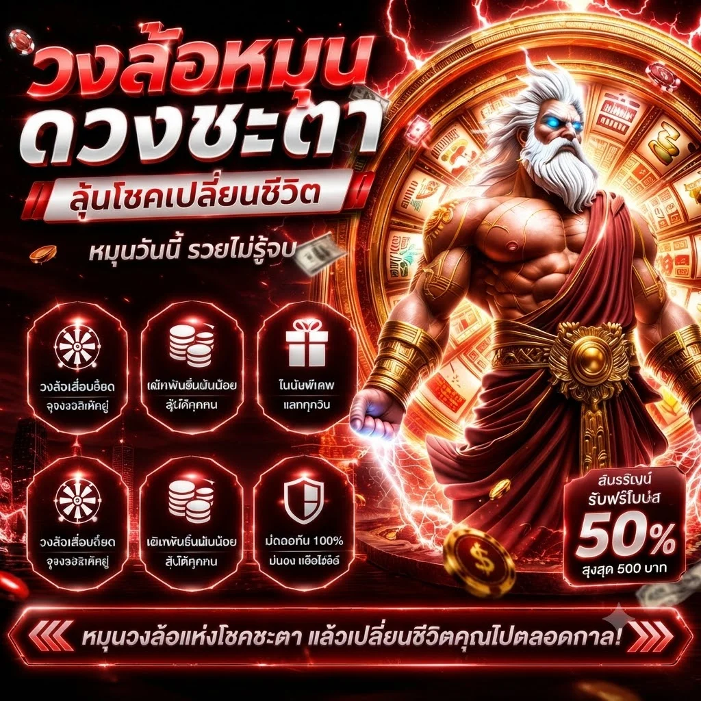 หน้าจอทางเข้า ALLIN1688 เว็บตรง เข้าเล่นได้ทั้งมือถือและคอมพิวเตอร์